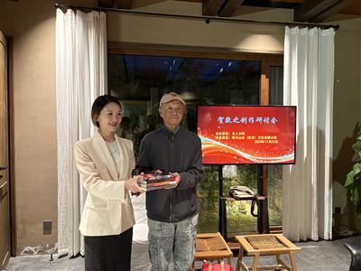 百年革命文学史 君在人民的心中 ——主人公网举办贺敬之创作研讨会