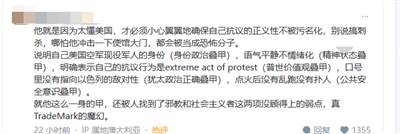 自焚赴死的布什内尔，烧掉了美国的未来