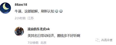 张庭林瑞阳的诈骗传销商业帝国“起死回生”真天理难容！