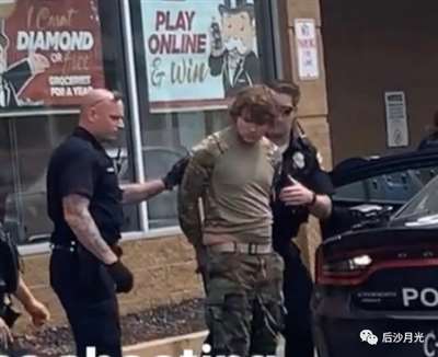 校园枪击惨案震惊全球！但美国政客为何只说不做？