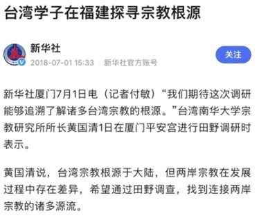 欧洲金靴-站台“赵世子”，请别太离谱