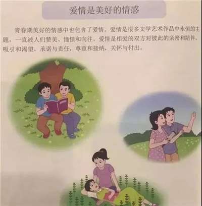 毒教材引发众怒，公知们顶风作案洗地！