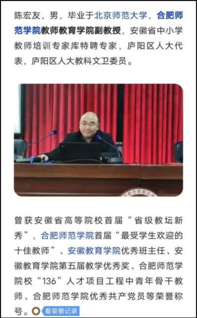 鼓励学生跟外国人“杂交”,讲台上站的都是什么人?