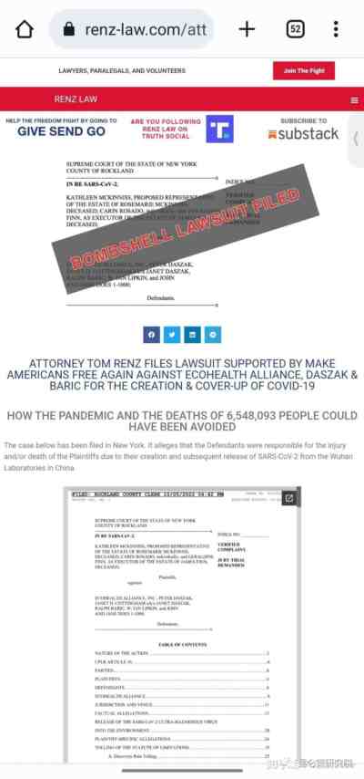 Posibilitee：美国律师团就新冠大流行发起律师诉讼