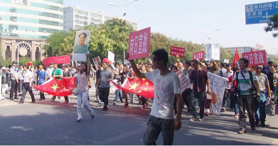 滚滚洪流，势不可挡——日本驻华使馆前爆发声势浩大的反日游行