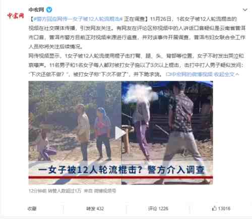 女子被12人轮流打事件大反转，又有多少媒体被打脸？