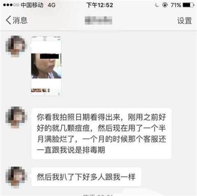 张庭林瑞阳的诈骗传销商业帝国“起死回生”真天理难容！