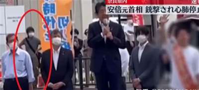 安倍是怎么死的?