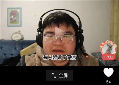 起诉莫言意味着什么，竟让他们集体破防了