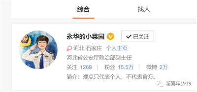 明德先生 - 唐山被打女孩死了？请看河北公安厅政治部副主任的辟谣！