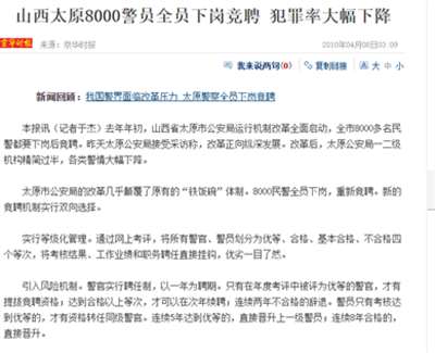 正义如何重新燃起？——评唐山打人事件