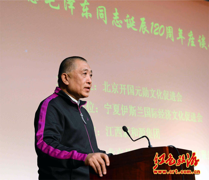 开国元勋文化促进会举办座谈会纪念毛泽东主席诞辰120周年（组图）