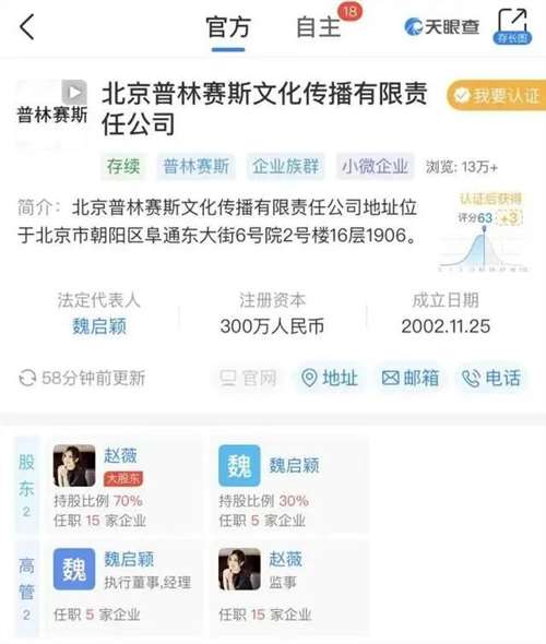 突发！赵薇，被全网封杀！