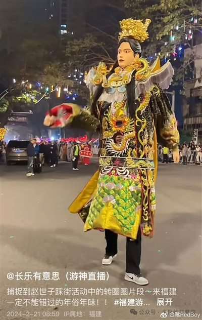 欧洲金靴-站台“赵世子”，请别太离谱