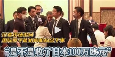 袒护日本，这位总干事是个什么货色？