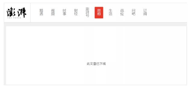 【死不悔改！】江苏联通回应被禁言：我们没有任何问题！