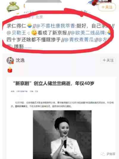 赵立坚都没退烧药了，我们担心的正变成现实