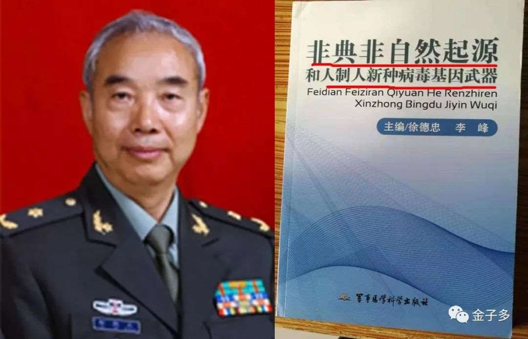 重磅！英国媒体爆料：新冠病毒美国公司制造！