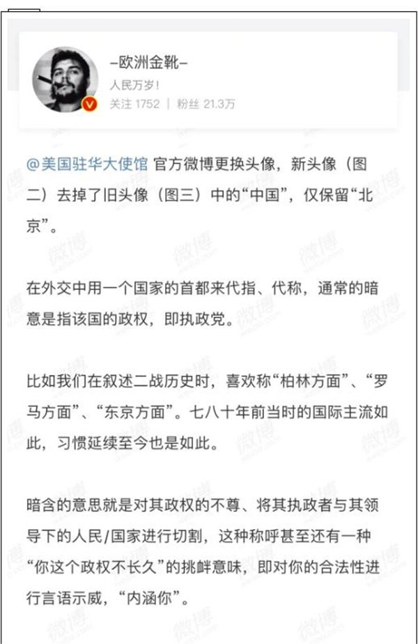 数据，为什么是国家主权安全极为重要的一部分？