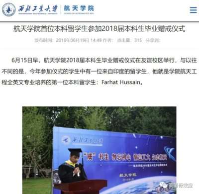 为何类似运十下马的悲剧永远不可能发生在印度