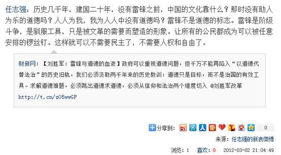 幸好任志强没在王岐山手上入团,否则很多事情就说不清了