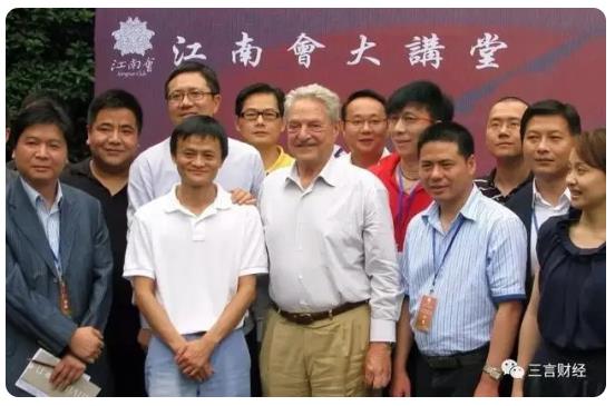 马云的湖畔大学“寿终”，资本家的勾连与野心未“正寝”！