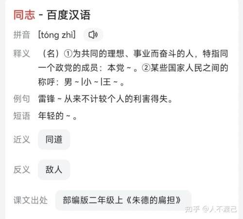 郑州赋红码,仅仅是乱作为?