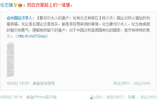 幸好任志强没在王岐山手上入团,否则很多事情就说不清了