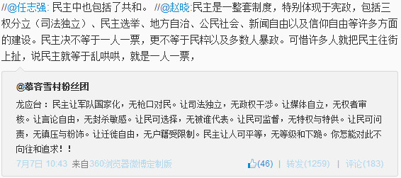 幸好任志强没在王岐山手上入团,否则很多事情就说不清了