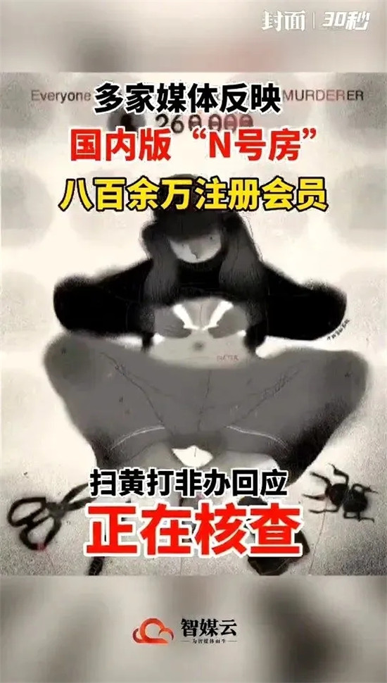 新京报“杀了”刘学州,请关闭这罄竹难书的报纸!