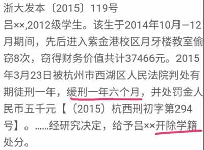 从努某某案谈一刀切的少数民族优待政策