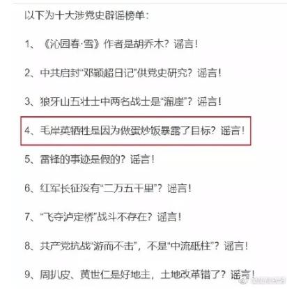 【死不悔改！】江苏联通回应被禁言：我们没有任何问题！