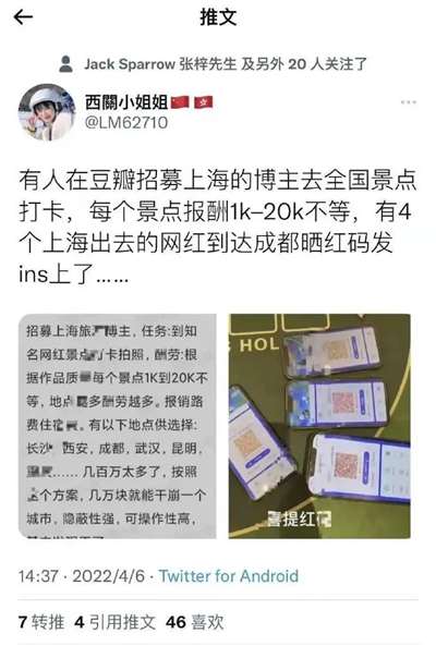 这对骗绿码、瞒行程的母女，是故意投毒吗？