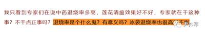 “专家”的录音、上海的杂音，再谈防疫的政治化？科学化？