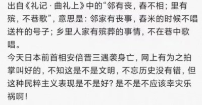 伊朗总统遇难,他们会说“邻有丧,舂不相;里有殡,不巷歌”吗?