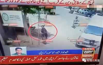 三名同胞遇害，谁是幕后黑手!