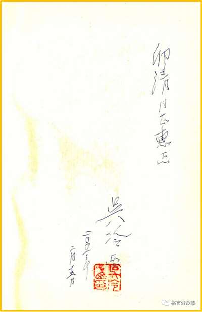 “两个”密切联系，一腔浩然正气——吴冷西格言故事