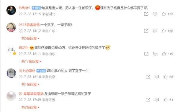 孕检无创DNA为低风险却生出唐氏儿，这究竟是谁的错？！