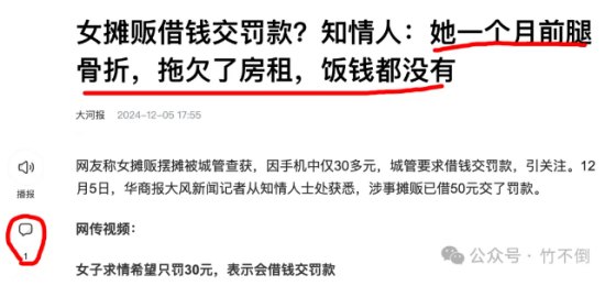 宁波这起事件，荒诞到让人不敢相信！