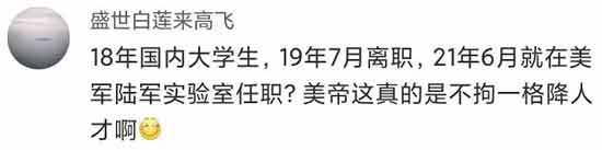 狗粮养的“回形针”