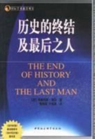 圣母程心的最后觉醒