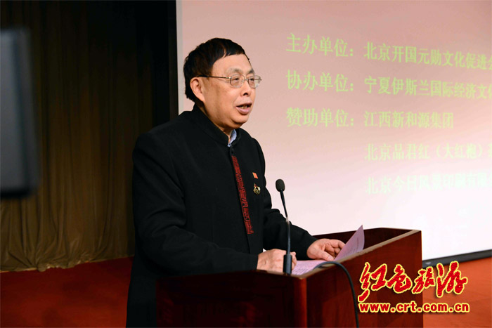 开国元勋文化促进会举办座谈会纪念毛泽东主席诞辰120周年（组图）