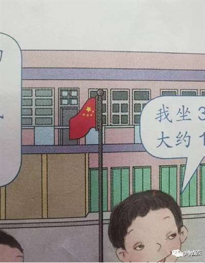 八年抗战消灭日本鬼子，八年反思却消灭不了教育殖民、荼毒孩子！