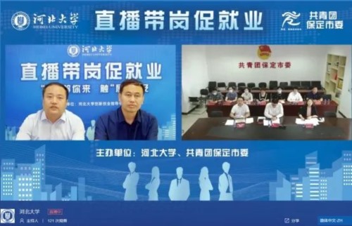 96%就业率实为20%，大学今年还敢造假吗？