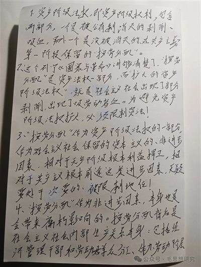 铁穆臻-炮打避难所——《论权威》导读