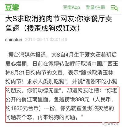 极端狗奴们为何再次集体沉默不语了？