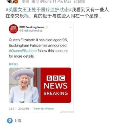 伊朗总统遇难,他们会说“邻有丧,舂不相;里有殡,不巷歌”吗?