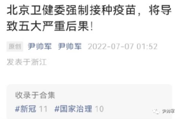 北京收回疫苗令，这是新生代农民工的胜利，但非胡锡进的胜利