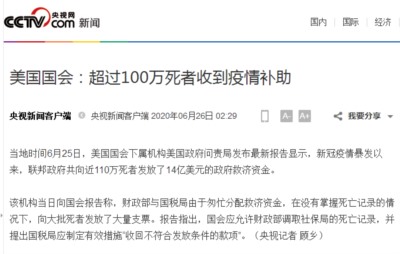 朝鲜：累计发热281万，死亡68，死亡率十万分之二。朝鲜数据可信吗？