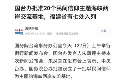 欧洲金靴-站台“赵世子”，请别太离谱